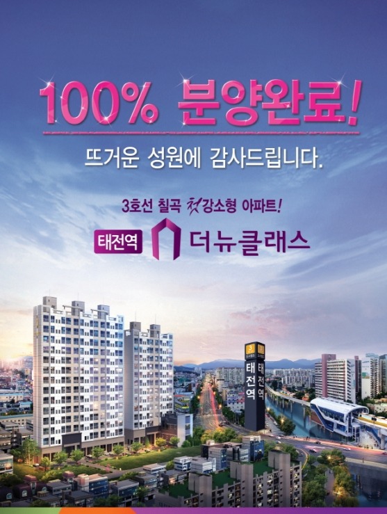 동우씨엠(주) 이미지