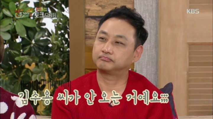 [해피투게더] 김수용이 미국 밀입국을 위해 알아봤던 방법들 | 인스티즈