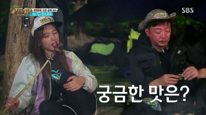 뱀 고기 먹는 우주소녀 성소 | 인스티즈