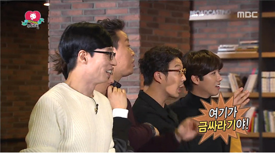 [무도경매특집] 신동엽의 동물농장보다 더 개꿀인 프로그램 ㅋㅋㅋㅋㅋ.jpg | 인스티즈