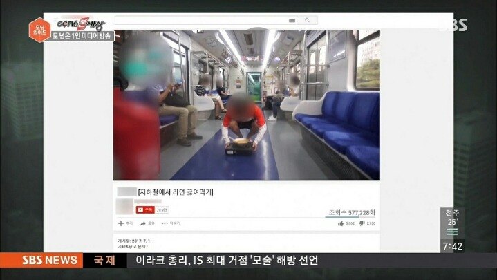 도를 넘어선 1인 미디어방송 | 인스티즈