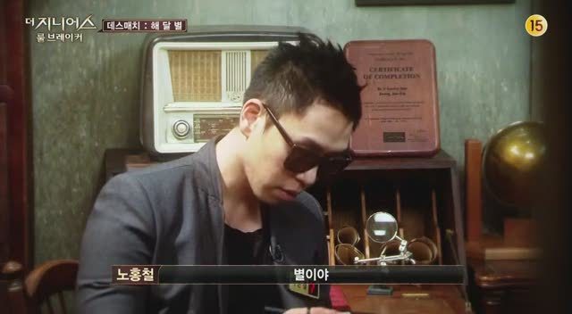 다시보는 더지니어스 시즌2 4화 암전게임 리뷰 | 인스티즈