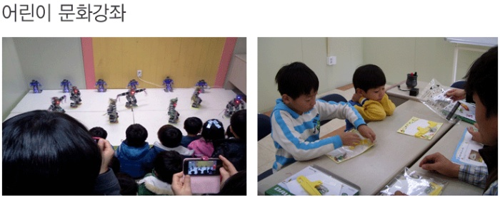 광산구빛고을국민체육센터 이미지