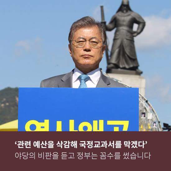 국민 몰래 만들고 있었습니다 | 인스티즈