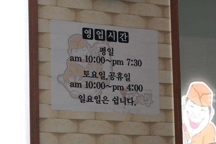 몽짬뽕 이미지