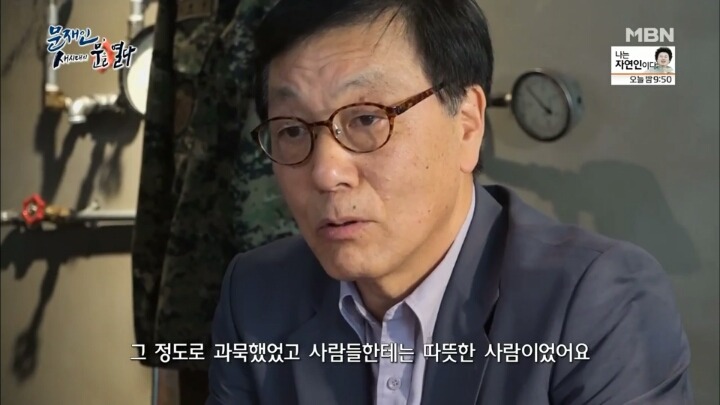 문재인 군시절 일화.jpg | 인스티즈