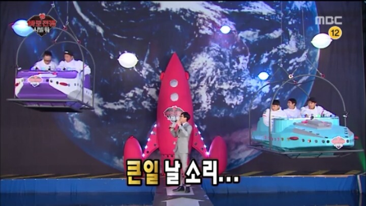 [무한도전] 2001년 소멸된 러시아의 우주정거장 이름은? (feat. 조심합시다)ㅋㅋㅋㅋㅋㅋㅋ | 인스티즈