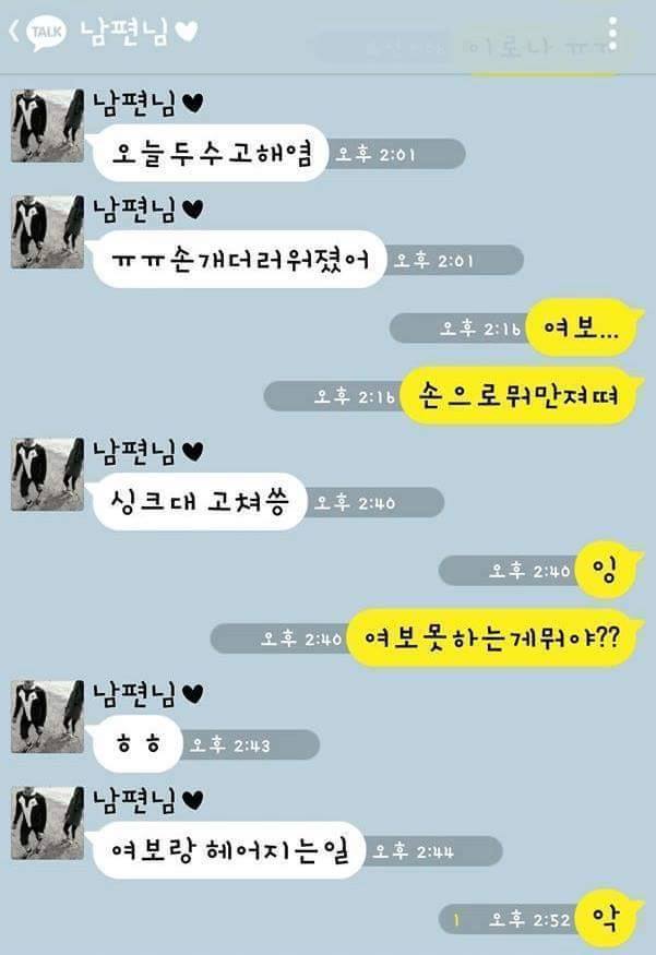 달달한오후 이미지
