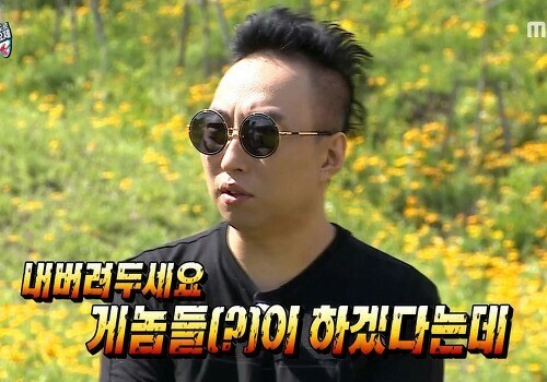 유용하게 쓸수있는 박명수 짤 모음.JPG | 인스티즈
