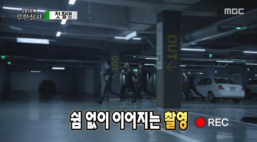 2016 무한상사 3일 내내 추격 신 촬영한 유재석.jpg | 인스티즈