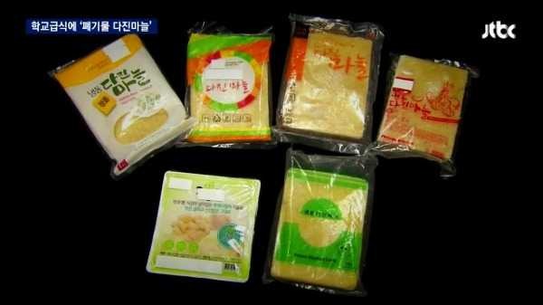 중국발 다진마늘 | 인스티즈