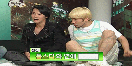 무도 전진.gif | 인스티즈