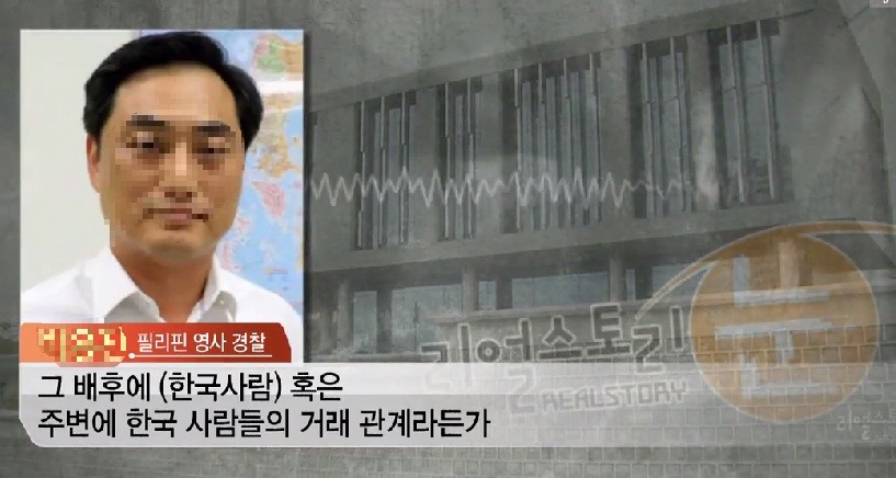 외국 나가서 한국인 만나지 말라...또는 같은 한국인 조심해라란 말이 있는데 | 인스티즈