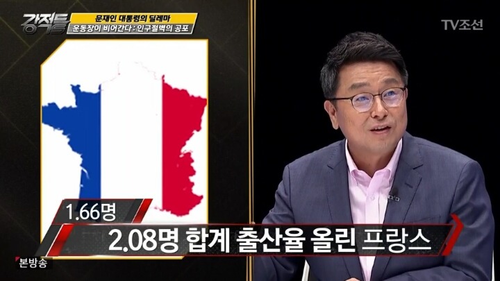 한국의 저출산 문제 ＜복지를 주요 해법으로 vs 경제 성장이 중요 | 인스티즈