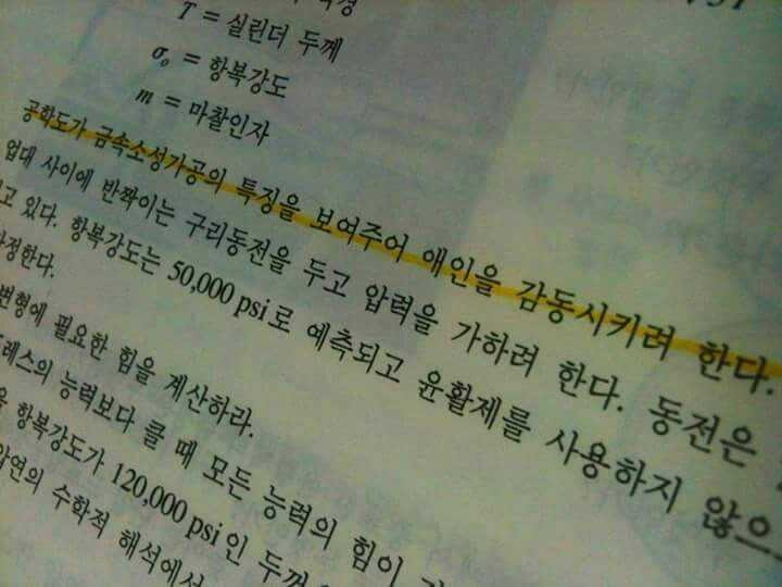 그거...하지마라 | 인스티즈