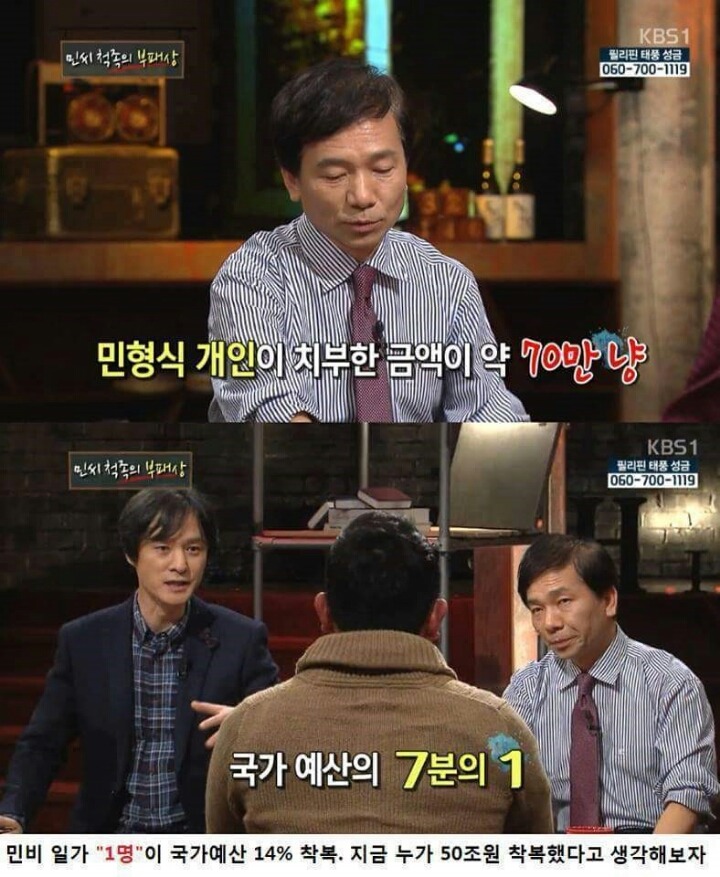 우리나라 역사에서 가장 미화된 인물 | 인스티즈