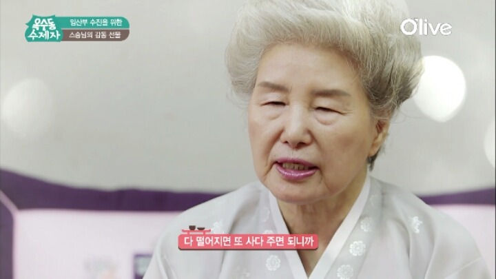 임산부 박수진 챙겨주시는 요리연구가 심영순님 (심크러쉬) | 인스티즈