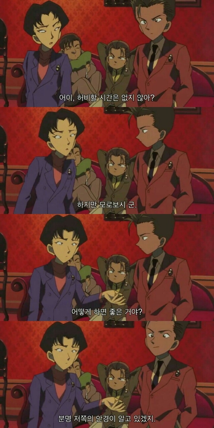 명탐정 코난 극장판 6기: 베이커가의 망령(8) | 인스티즈