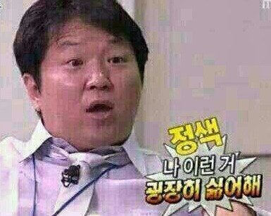 노견키우는 사람들이 은근 자주 듣는 말 | 인스티즈