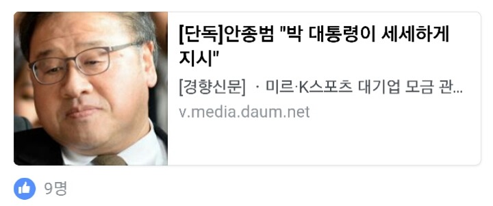 방금자 이재명시장 페북 | 인스티즈