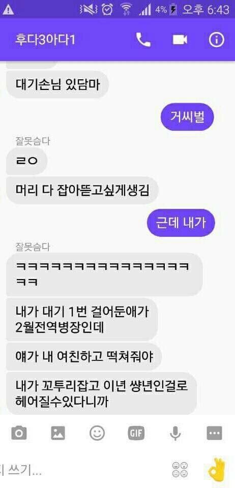 오늘자 숭실대 대숲 | 인스티즈