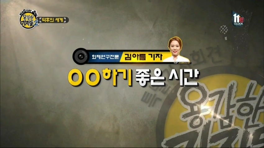 하기 좋은 시간 | 인스티즈