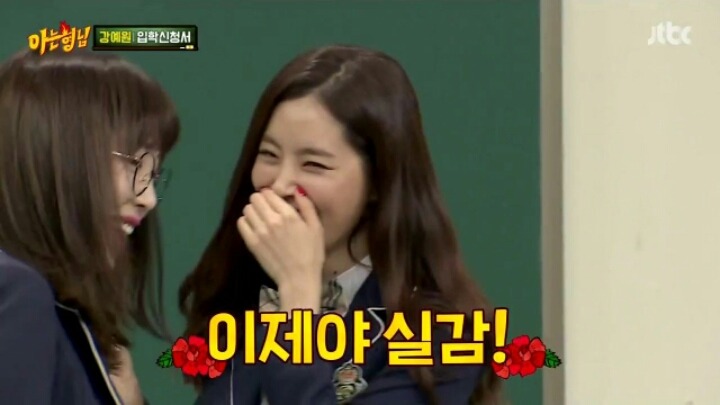 한채아의 이상형 | 인스티즈