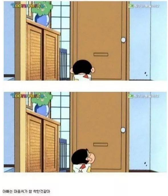 아버지..story | 인스티즈
