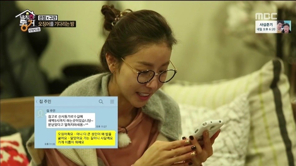 여자를 심쿵하게 하는 김구라.jpg | 인스티즈