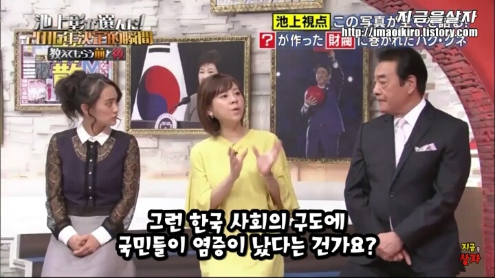 일본 여고생 : 재벌이 뭐죠? | 인스티즈
