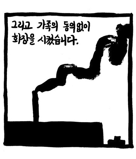 티몬???티몬을쓴다고???박읍읍죠아하냐? | 인스티즈