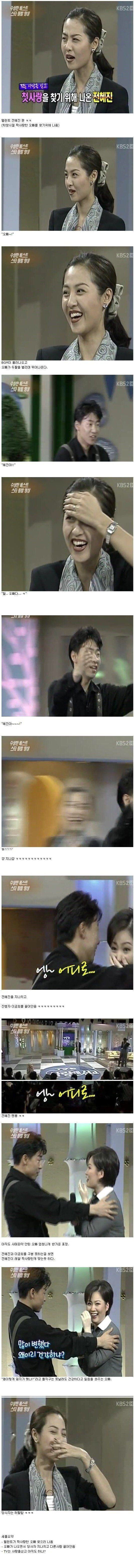 TV는 사랑을 싣고 레전드.jpg | 인스티즈