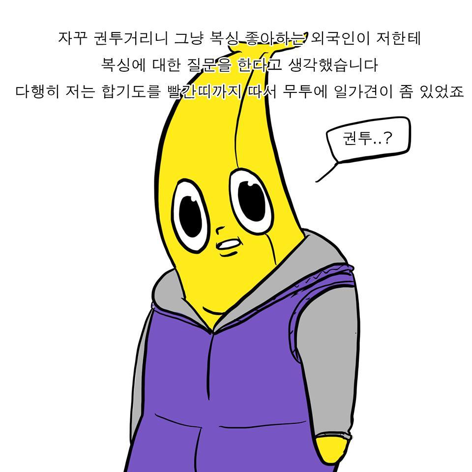 편의점에서 있었던 일 | 인스티즈