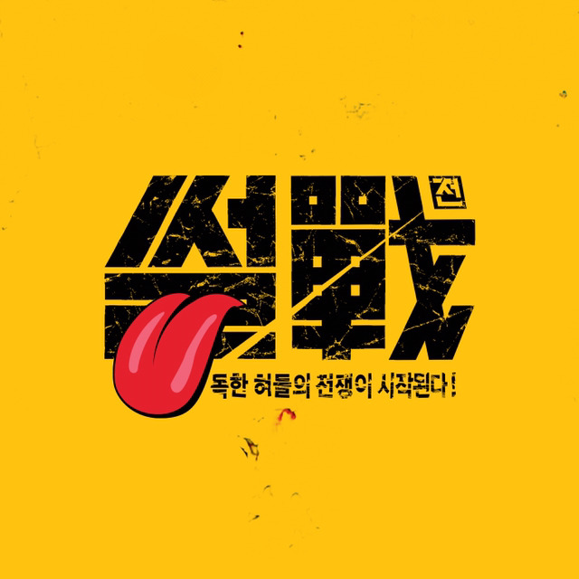 심각한 한국 방송계의 남초 현상 | 인스티즈