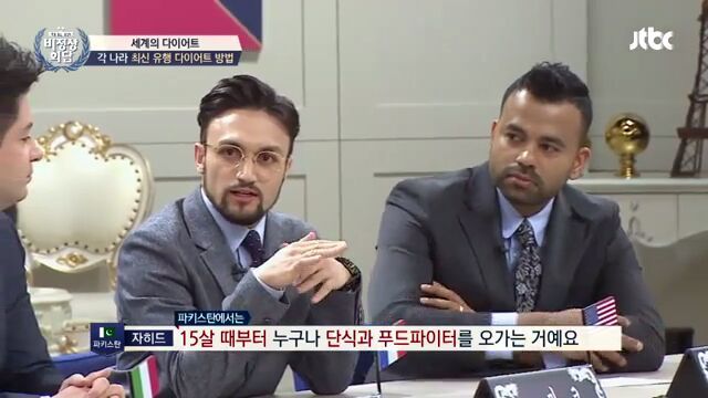 [비정상회담] 세계의 다이어트 | 인스티즈