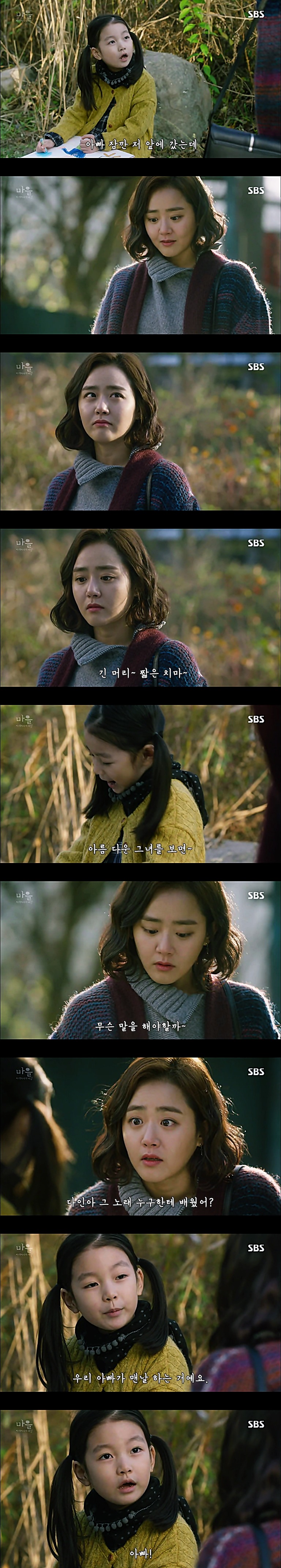 시체를 둘러싼 스릴러 드라마 ＜ 마을 : 아치아라의 비밀 ＞ EP 14 공포는 힘이 세다 : 3 | 인스티즈