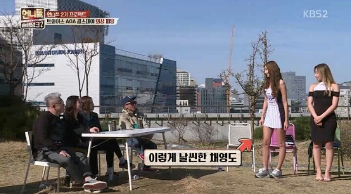 [언니들의슬램덩크2] 한채영한테도 작은 걸그룹들 의상 | 인스티즈