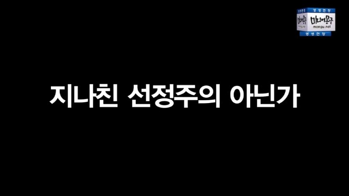 뉴스타파 기자의 이건희 성매매 의혹 보도에 대한 인터뷰 영상(캡쳐) | 인스티즈