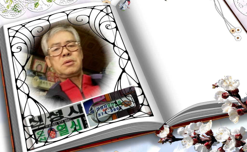 화성전자열쇠 이미지