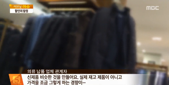 뉴스에 나온 라벨갈이 구분법 | 인스티즈