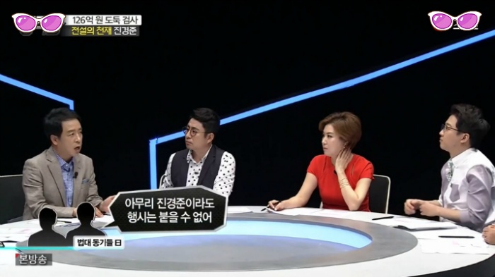 두뇌로는 고승덕 이상 가능한 진경준 검사장 | 인스티즈