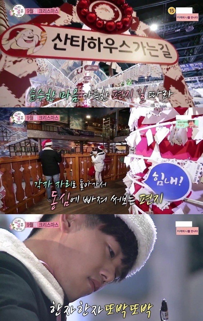 결혼하면 크리스마스 선물이 필요없어지는 이유.jpg | 인스티즈