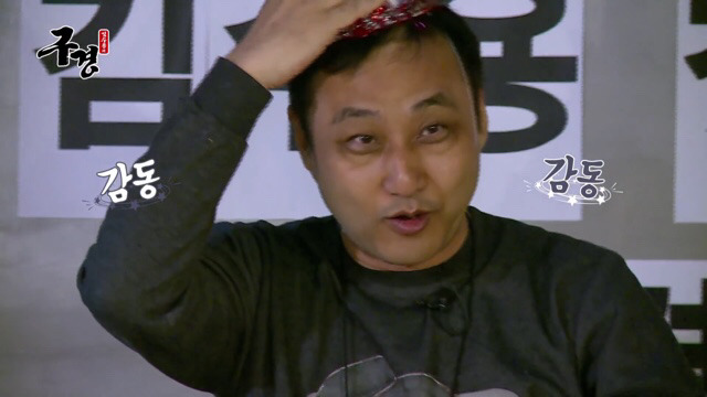 김수용 눈물의 팬미팅 | 인스티즈