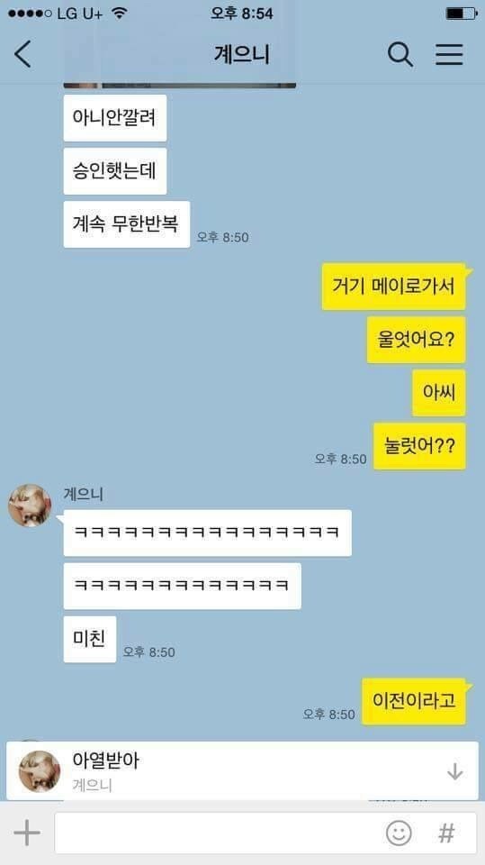 아이폰 처음 샀을 때 공감.jpg | 인스티즈