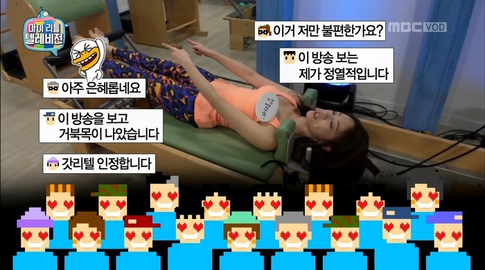 마리텔 양정원 반응차이 | 인스티즈