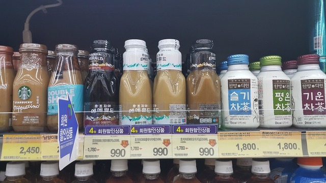 여기서 본인이 마시고 싶은 음료수 딱3개만 골라보기 | 인스티즈