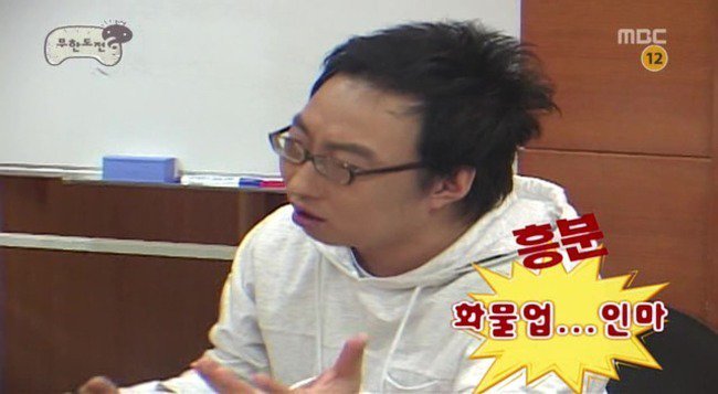 [무도] 하와수 | 인스티즈