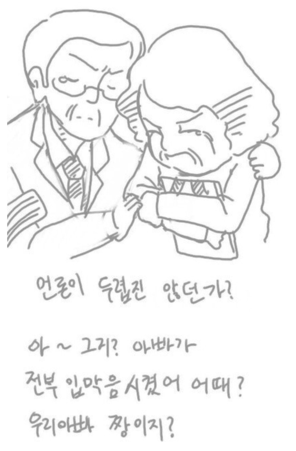 홍성인군 이야기 | 인스티즈