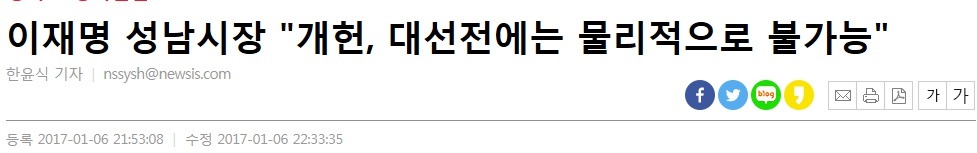 대선전 개헌이 되기 어려운 이유.jpg | 인스티즈