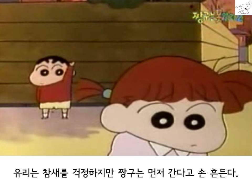 우리의 갓구 | 인스티즈